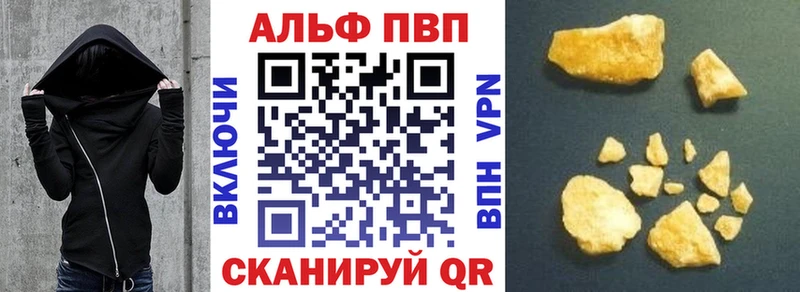 Alpha PVP крисы CK  Камбарка 