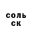 A-PVP Соль Josh Dakin