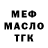 ТГК концентрат mauzerov