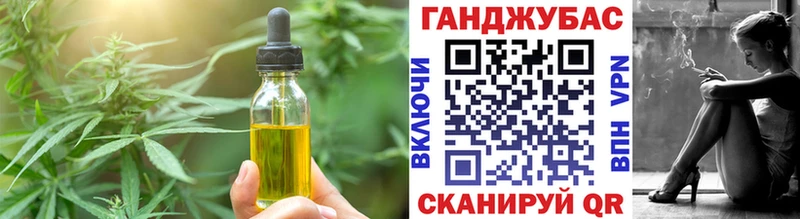 Canna-Cookies конопля  МЕГА зеркало  Камбарка 