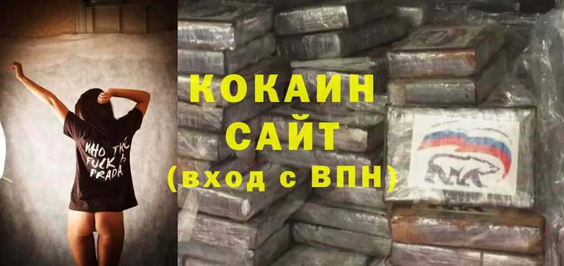 Cocaine Боливия  Камбарка 