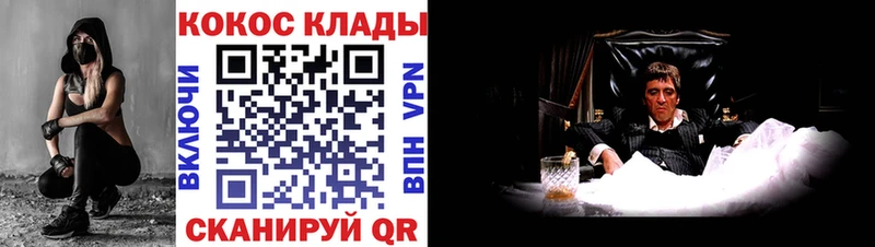 MEGA ссылка  Камбарка  COCAIN 97% 