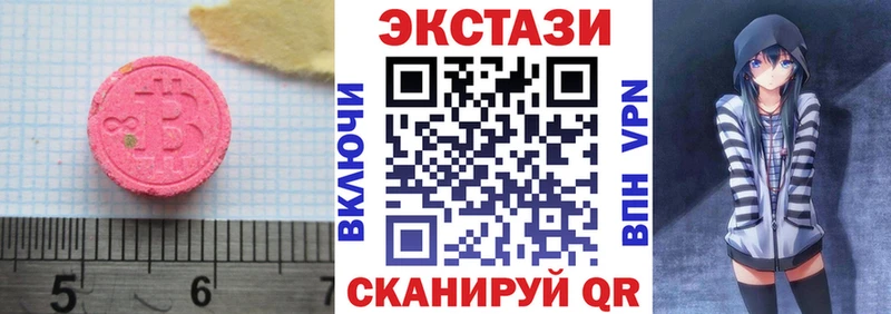 ЭКСТАЗИ DUBAI  Камбарка 