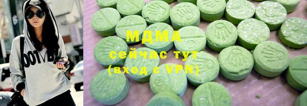 трава Чегем