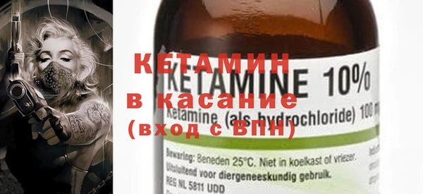 каннабис Щучье