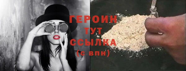 трава Чегем