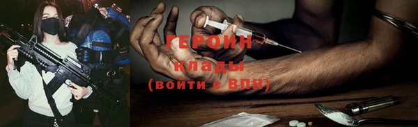 трава Чегем