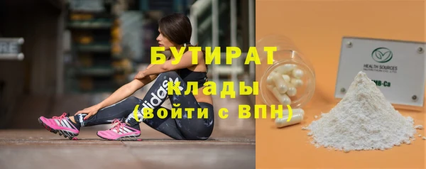 МДМА Ханты-Мансийск