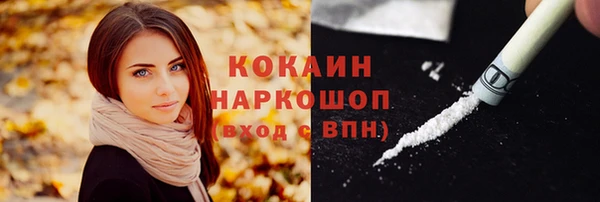 гашишное масло Щигры