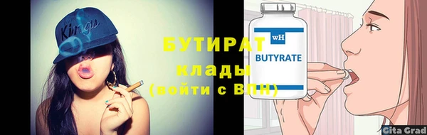 гашишное масло Щигры