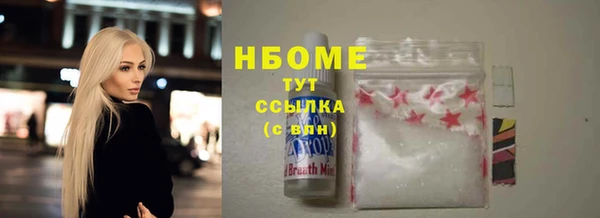 гашишное масло Щигры