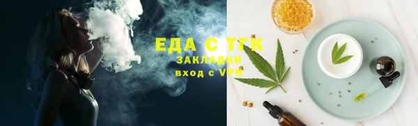 гашишное масло Щигры
