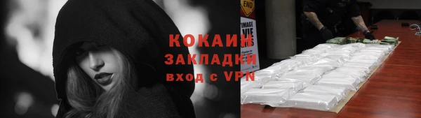 трава Чегем