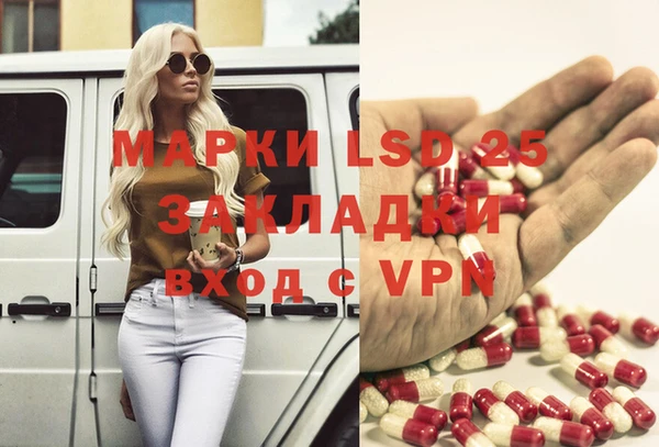 шишки Фурманов