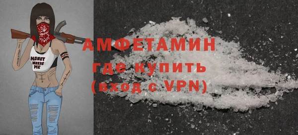 трава Чегем