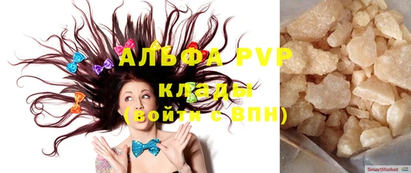 каннабис Щучье