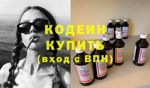 каннабис Щучье