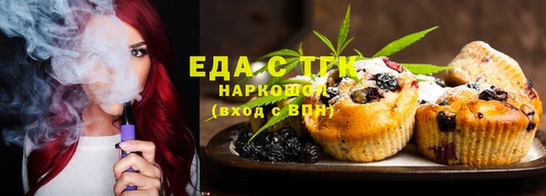 каннабис Щучье