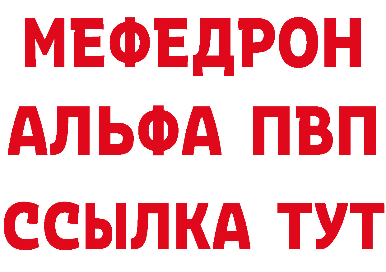 А ПВП крисы CK как зайти площадка МЕГА Камбарка