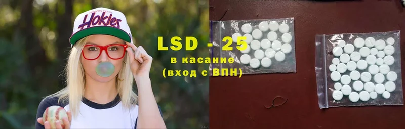 ЛСД экстази ecstasy  hydra маркетплейс  Камбарка  наркошоп 