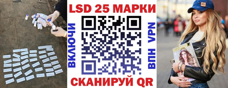 ЛСД экстази кислота  где купить наркоту  Камбарка 