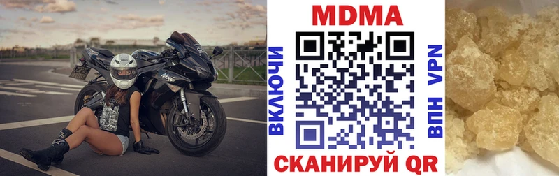 МДМА Molly  Камбарка 
