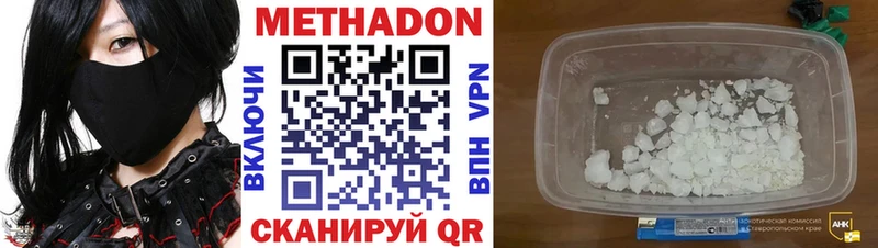 купить наркотики сайты  Камбарка  Метадон кристалл 