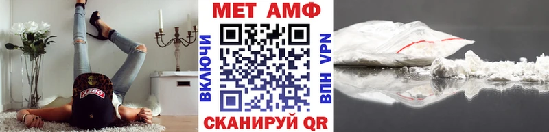 Метамфетамин Декстрометамфетамин 99.9%  что такое наркотик  Камбарка 