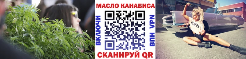 Дистиллят ТГК вейп  купить наркотики сайты  Камбарка 