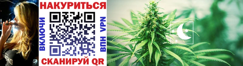 Шишки марихуана SATIVA & INDICA  Камбарка 